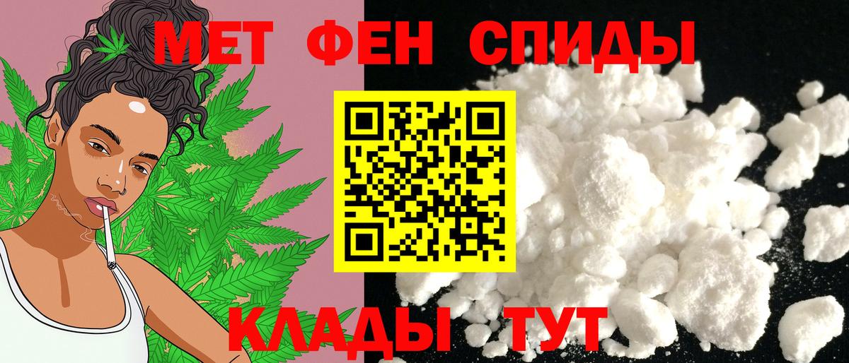 Гусиноозёрск  АМФЕТАМИН  Вход с VPN  АМФ 97% 