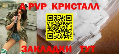 мет Мариинск