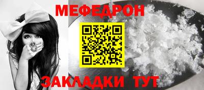 мет Мариинск