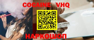 меф Малоярославец