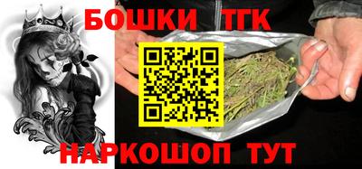каннабис Малгобек