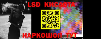 меф Малоярославец