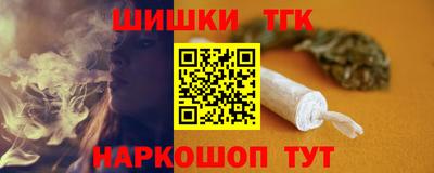 меф Малоярославец