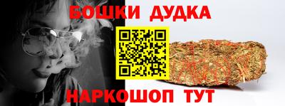 меф Малоярославец