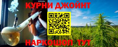 меф Малоярославец