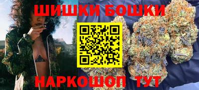 каннабис Малгобек