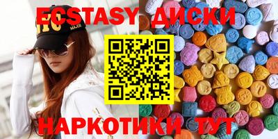 мет Мариинск