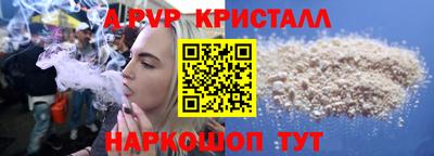 мет Мариинск