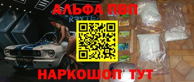 мет Мариинск
