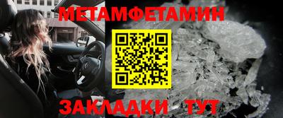 меф Малоярославец