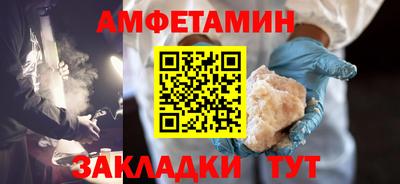 меф Малоярославец