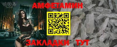 мет Мариинск