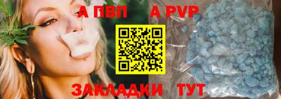 мет Мариинск