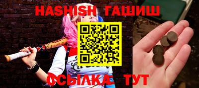 меф Малоярославец