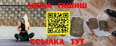 меф Малоярославец