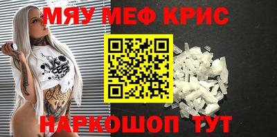 мет Мариинск