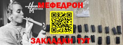 мет Мариинск