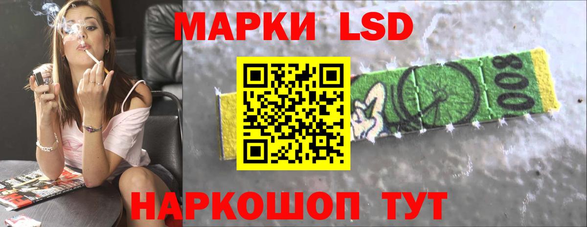 LSD-25 экстази ecstasy Гусиноозёрск