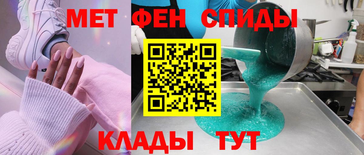 Метамфетамин витя  Вход с VPN  Гусиноозёрск 